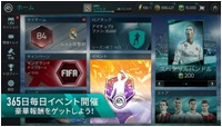 画像ギャラリー No.004のサムネイル画像 / 「EA SPORTS FIFA サッカー」の新シーズンが開幕。多彩な新機能が追加