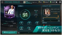画像ギャラリー No.005のサムネイル画像 / 「EA SPORTS FIFA サッカー」の新シーズンが開幕。多彩な新機能が追加