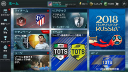 画像ギャラリー No.002のサムネイル画像 / 「FIFA Mobile サッカー」に「2018 FIFA ワールドカップ」に関する新コンテンツが登場