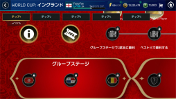 画像ギャラリー No.003のサムネイル画像 / 「FIFA Mobile サッカー」に「2018 FIFA ワールドカップ」に関する新コンテンツが登場