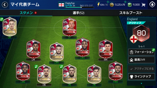 画像ギャラリー No.004のサムネイル画像 / 「FIFA Mobile サッカー」に「2018 FIFA ワールドカップ」に関する新コンテンツが登場