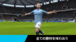 画像ギャラリー No.004のサムネイル画像 / 「FIFA Mobile サッカー」,グラフィックス最適化や新要素「ケミストリー」を追加を行う大型アップデートが実装に