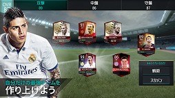 FIFAサッカー