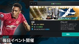 FIFAサッカー