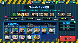 画像ギャラリー No.006のサムネイル画像 / スマホ向けタワーディフェンス「ぱちくりぼうえいぐん」の事前登録が開始