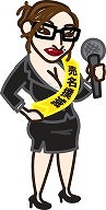 画像ギャラリー No.001のサムネイル画像 / 「ぱちくりぼうえいぐん」,加藤紗里さんのコラボキャラが登場