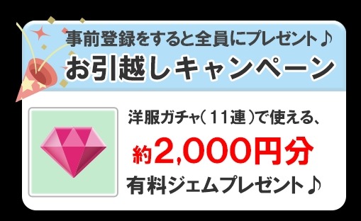 画像ギャラリー No.005のサムネイル画像 / 「チョコッとライフ」の公式サイトがオープン。ダンス機能と「どうぶつAI」の情報を公開