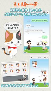 画像ギャラリー No.007のサムネイル画像 / 「チョコッとライフ」,5万DL突破。洋服ガチャ1回分の200ジェムがもらえる