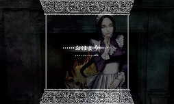 画像ギャラリー No.003のサムネイル画像 / 「ファタモルガーナの館」,公式サイトで縹けいかさんのインタビューが公開
