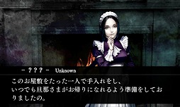 画像ギャラリー No.004のサムネイル画像 / 「ファタモルガーナの館」,公式サイトで縹けいかさんのインタビューが公開