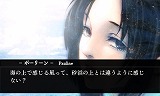 ファタモルガーナの館 (Novectacle)