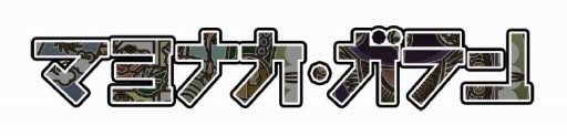 画像ギャラリー No.011のサムネイル画像 / SMEのレーベル「UNTIES」がBitSummit Vol.6に出展。新作タイトルの試遊も
