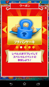 画像ギャラリー No.018のサムネイル画像 / マクドナルド FREE Wi-Fiを利用したコンテンツ配信が10月17日にスタート。提供コンテンツのひとつ,「バブルウィッチ」とコラボしたスペシャルイベントを紹介