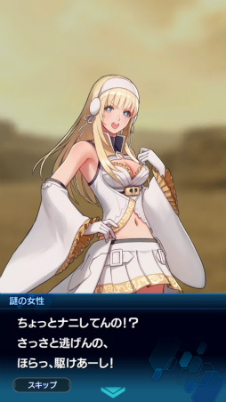 画像ギャラリー No.007のサムネイル画像 / 正真正銘のシリーズ続編「スターオーシャン:アナムネシス」CBTレポート