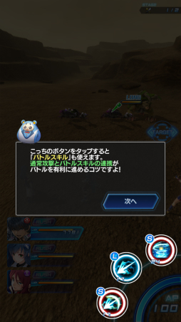 画像ギャラリー No.010のサムネイル画像 / 正真正銘のシリーズ続編「スターオーシャン:アナムネシス」CBTレポート