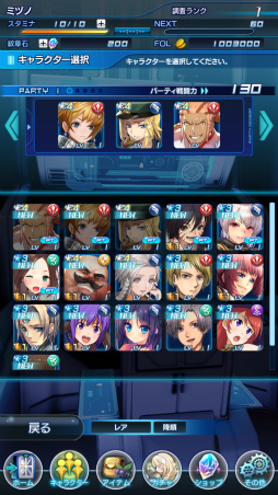 画像ギャラリー No.030のサムネイル画像 / 正真正銘のシリーズ続編「スターオーシャン:アナムネシス」CBTレポート