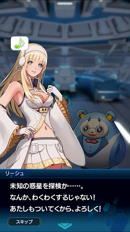 画像ギャラリー No.083のサムネイル画像 / 正真正銘のシリーズ続編「スターオーシャン:アナムネシス」CBTレポート