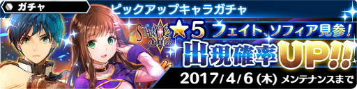 画像ギャラリー No.002のサムネイル画像 / SO3 HD版の配信日も決定。「スターオーシャン:アナムネシス」SO3イベント開催