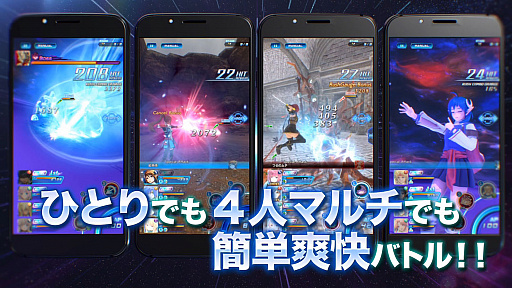 画像ギャラリー No.003のサムネイル画像 / 「スターオーシャン:アナムネシス」の新テレビCMが放送スタート。計8つの記念キャンペーンが開催中