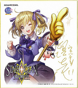 画像ギャラリー No.011のサムネイル画像 / 「スターオーシャン:アナムネシス」の新テレビCMが放送スタート。計8つの記念キャンペーンが開催中