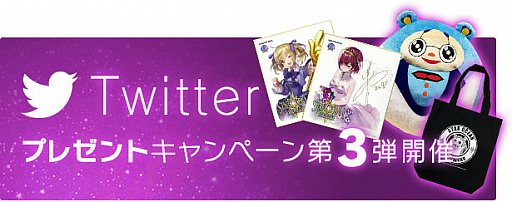 画像ギャラリー No.016のサムネイル画像 / 「スターオーシャン:アナムネシス」の新テレビCMが放送スタート。計8つの記念キャンペーンが開催中