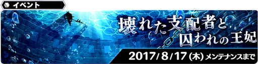 画像ギャラリー No.006のサムネイル画像 / 「スターオーシャン：アナムネシス」に水着姿のソフィア＆レイミが登場