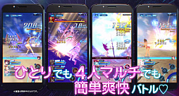 画像ギャラリー No.008のサムネイル画像 / 「スターオーシャン：アナムネシス」に水着姿のソフィア＆レイミが登場
