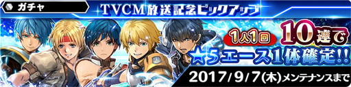 画像ギャラリー No.013のサムネイル画像 / 「スターオーシャン：アナムネシス」に水着姿のソフィア＆レイミが登場