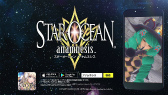 画像ギャラリー No.010のサムネイル画像 / 「スターオーシャン:アナムネシス」にマーヴェル&アシュトンが参戦