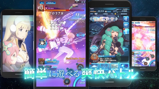 画像ギャラリー No.002のサムネイル画像 / 「スターオーシャン：アナムネシス」，期間限定キャラクター“渚のミリー”“渚のマリア”が登場