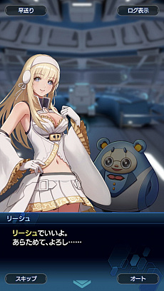 画像ギャラリー No.003のサムネイル画像 / 「スターオーシャン:アナムネシス」ストーリー第2部はシリーズファン必見! 物語のクライマックス直前までのあらすじ紹介