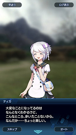 画像ギャラリー No.008のサムネイル画像 / 「スターオーシャン:アナムネシス」ストーリー第2部はシリーズファン必見! 物語のクライマックス直前までのあらすじ紹介