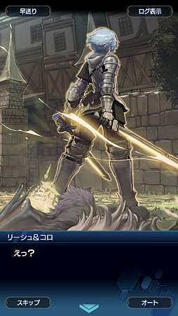 画像ギャラリー No.011のサムネイル画像 / 「スターオーシャン:アナムネシス」ストーリー第2部はシリーズファン必見! 物語のクライマックス直前までのあらすじ紹介
