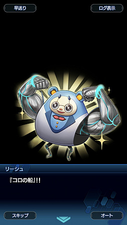 画像ギャラリー No.014のサムネイル画像 / 「スターオーシャン:アナムネシス」ストーリー第2部はシリーズファン必見! 物語のクライマックス直前までのあらすじ紹介
