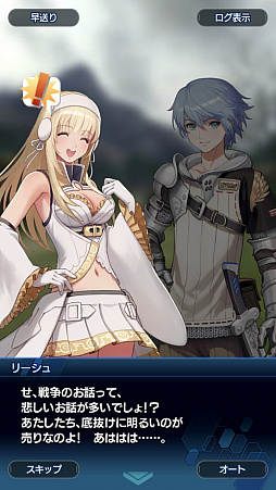 画像ギャラリー No.015のサムネイル画像 / 「スターオーシャン:アナムネシス」ストーリー第2部はシリーズファン必見! 物語のクライマックス直前までのあらすじ紹介