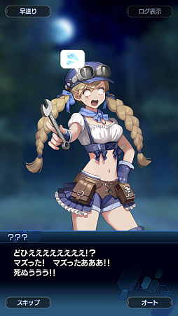 画像ギャラリー No.017のサムネイル画像 / 「スターオーシャン:アナムネシス」ストーリー第2部はシリーズファン必見! 物語のクライマックス直前までのあらすじ紹介