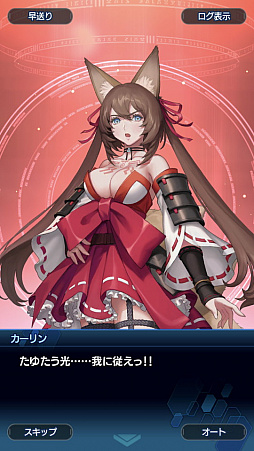 画像ギャラリー No.018のサムネイル画像 / 「スターオーシャン:アナムネシス」ストーリー第2部はシリーズファン必見! 物語のクライマックス直前までのあらすじ紹介