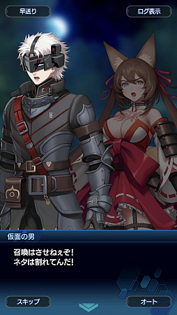 画像ギャラリー No.020のサムネイル画像 / 「スターオーシャン:アナムネシス」ストーリー第2部はシリーズファン必見! 物語のクライマックス直前までのあらすじ紹介