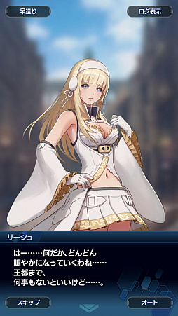画像ギャラリー No.021のサムネイル画像 / 「スターオーシャン:アナムネシス」ストーリー第2部はシリーズファン必見! 物語のクライマックス直前までのあらすじ紹介