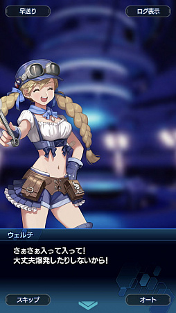 画像ギャラリー No.022のサムネイル画像 / 「スターオーシャン:アナムネシス」ストーリー第2部はシリーズファン必見! 物語のクライマックス直前までのあらすじ紹介