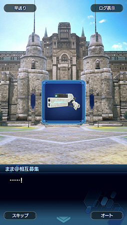 画像ギャラリー No.028のサムネイル画像 / 「スターオーシャン:アナムネシス」ストーリー第2部はシリーズファン必見! 物語のクライマックス直前までのあらすじ紹介
