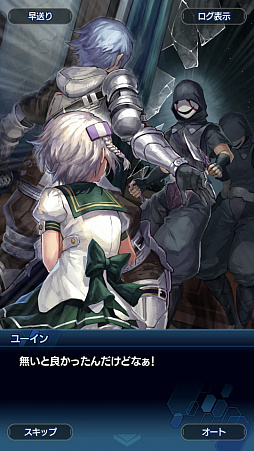 画像ギャラリー No.029のサムネイル画像 / 「スターオーシャン:アナムネシス」ストーリー第2部はシリーズファン必見! 物語のクライマックス直前までのあらすじ紹介
