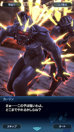画像ギャラリー No.031のサムネイル画像 / 「スターオーシャン:アナムネシス」ストーリー第2部はシリーズファン必見! 物語のクライマックス直前までのあらすじ紹介