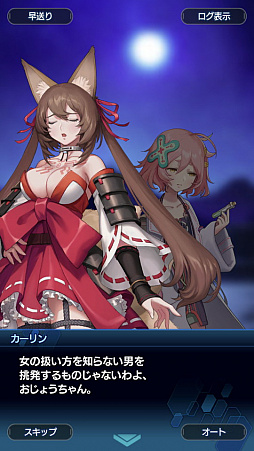 画像ギャラリー No.035のサムネイル画像 / 「スターオーシャン:アナムネシス」ストーリー第2部はシリーズファン必見! 物語のクライマックス直前までのあらすじ紹介