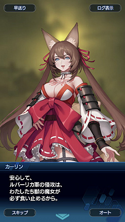 画像ギャラリー No.036のサムネイル画像 / 「スターオーシャン:アナムネシス」ストーリー第2部はシリーズファン必見! 物語のクライマックス直前までのあらすじ紹介