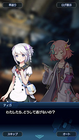画像ギャラリー No.037のサムネイル画像 / 「スターオーシャン:アナムネシス」ストーリー第2部はシリーズファン必見! 物語のクライマックス直前までのあらすじ紹介