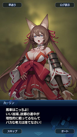画像ギャラリー No.038のサムネイル画像 / 「スターオーシャン:アナムネシス」ストーリー第2部はシリーズファン必見! 物語のクライマックス直前までのあらすじ紹介