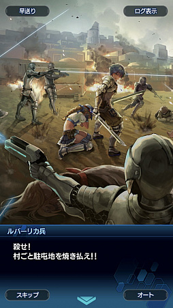 画像ギャラリー No.039のサムネイル画像 / 「スターオーシャン:アナムネシス」ストーリー第2部はシリーズファン必見! 物語のクライマックス直前までのあらすじ紹介
