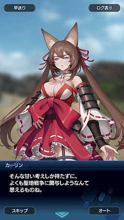 画像ギャラリー No.040のサムネイル画像 / 「スターオーシャン:アナムネシス」ストーリー第2部はシリーズファン必見! 物語のクライマックス直前までのあらすじ紹介