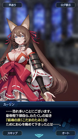 画像ギャラリー No.041のサムネイル画像 / 「スターオーシャン:アナムネシス」ストーリー第2部はシリーズファン必見! 物語のクライマックス直前までのあらすじ紹介